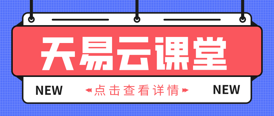 （14405期）头条，百家号，公众号搬砖玩法，从零到日入300+的实战指南！